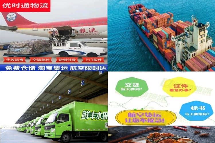 乡宁到克罗地亚航空货运公司-乡宁到克罗地亚物流专线